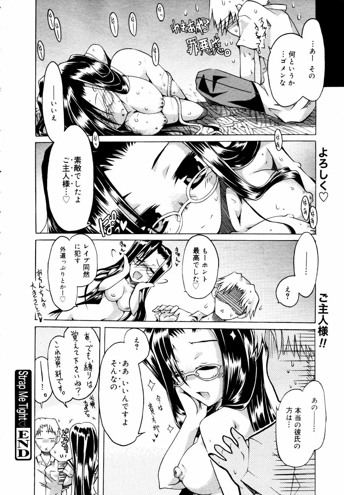 웹툰 이미지 157