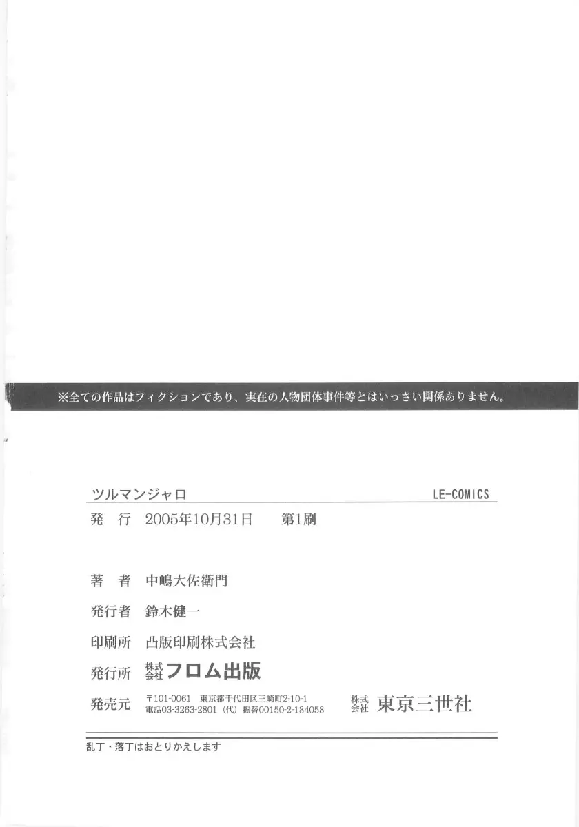 웹툰 이미지 165