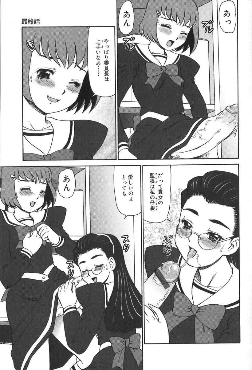 웹툰 이미지 158