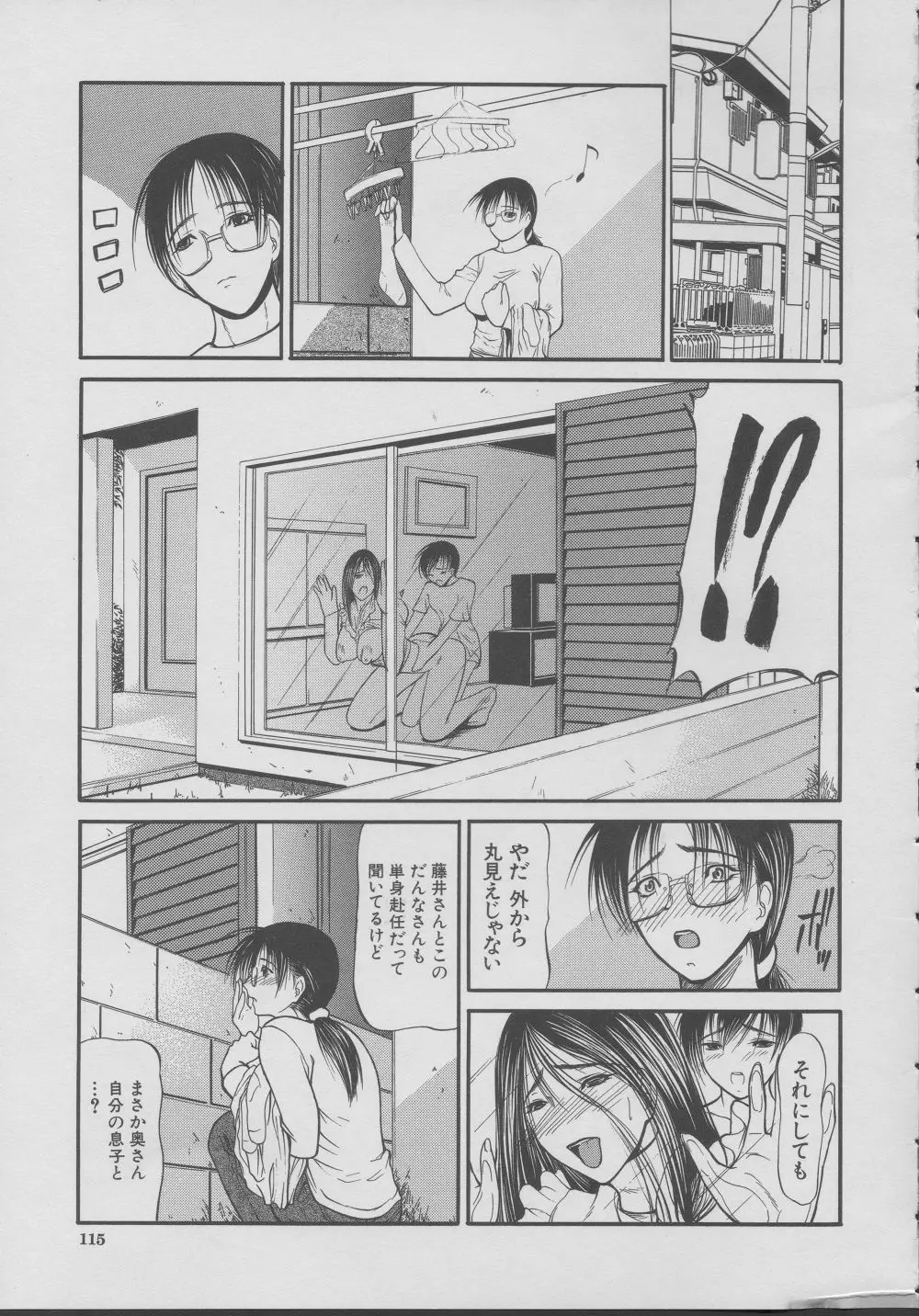 웹툰 이미지 114