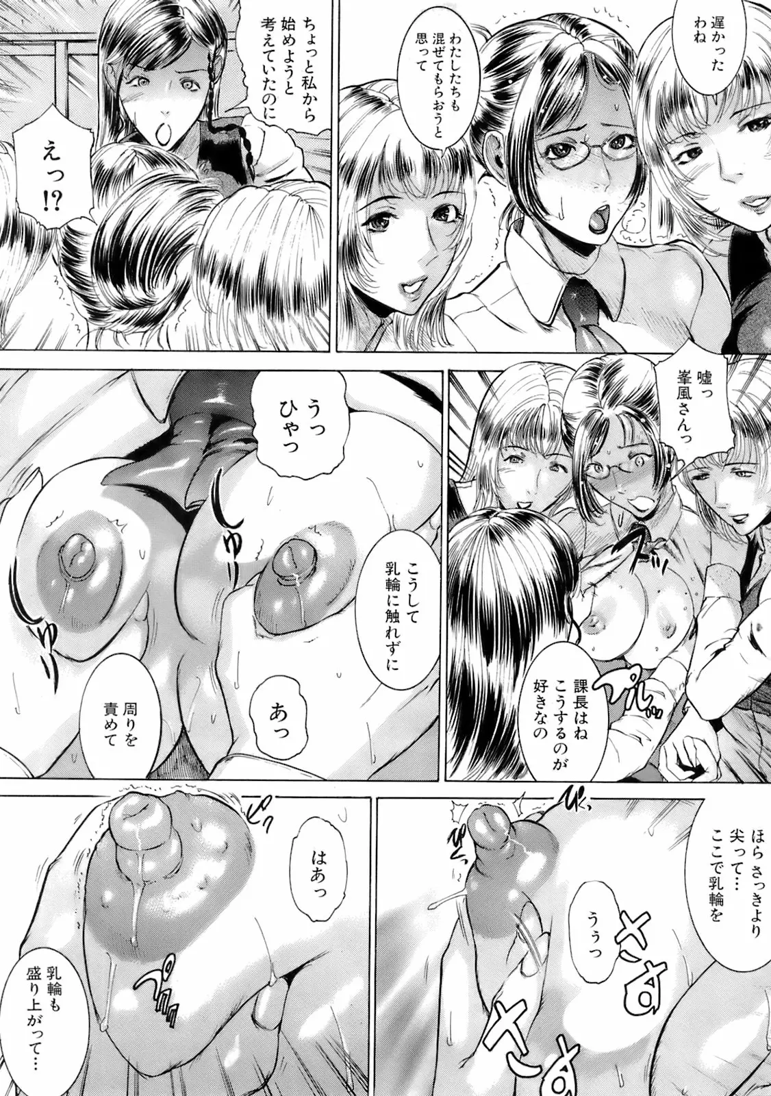 웹툰 이미지 399
