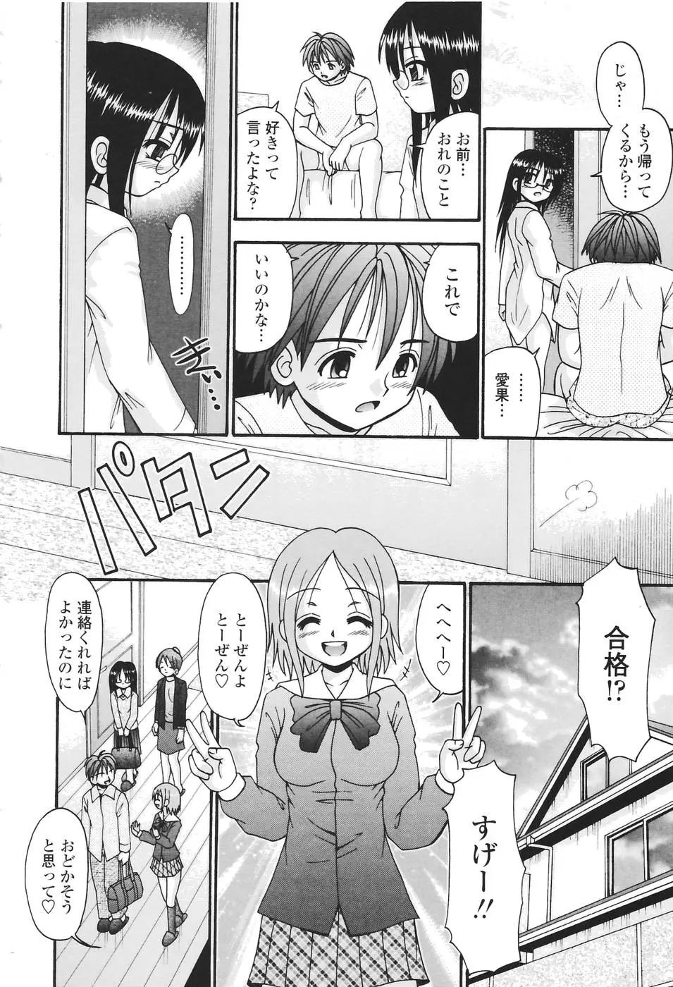 웹툰 이미지 154