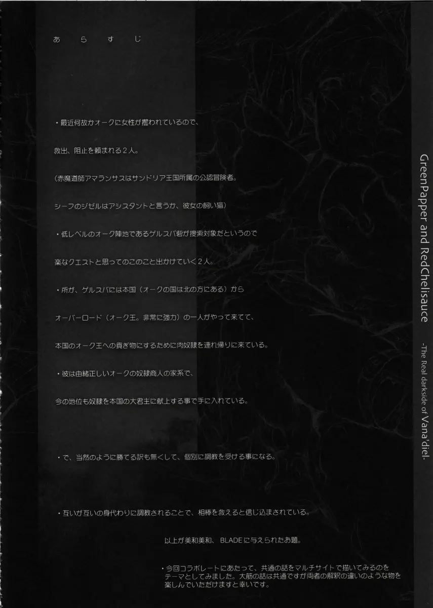 웹툰 이미지 10