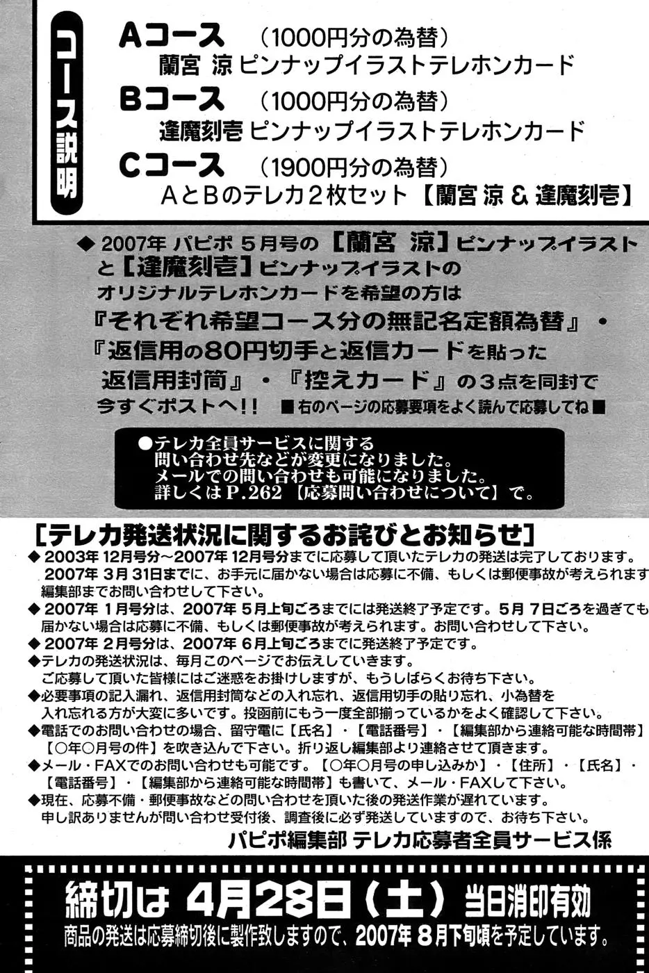 웹툰 이미지 260