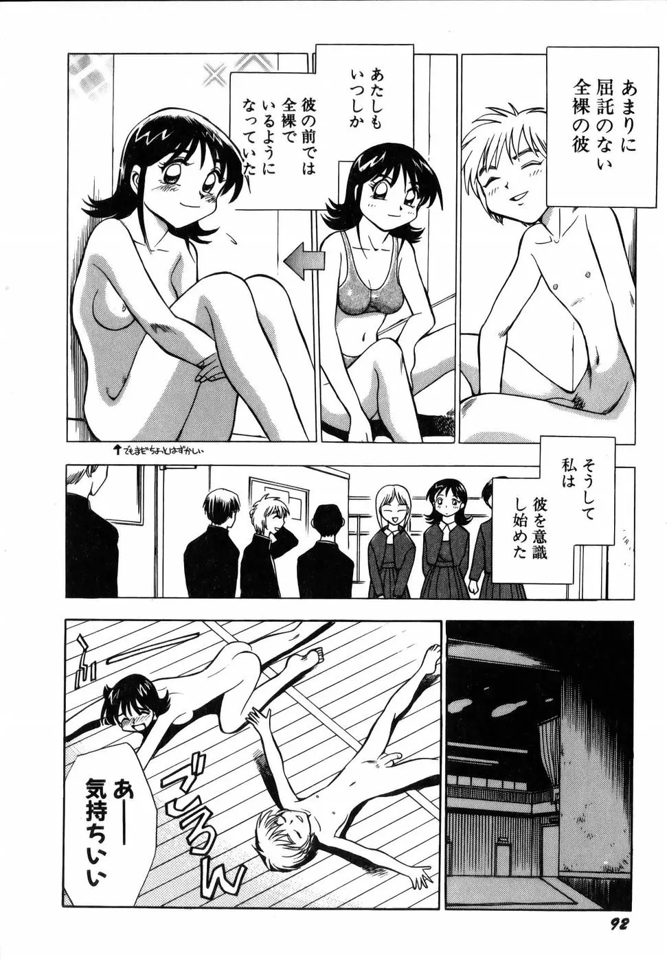 웹툰 이미지 93