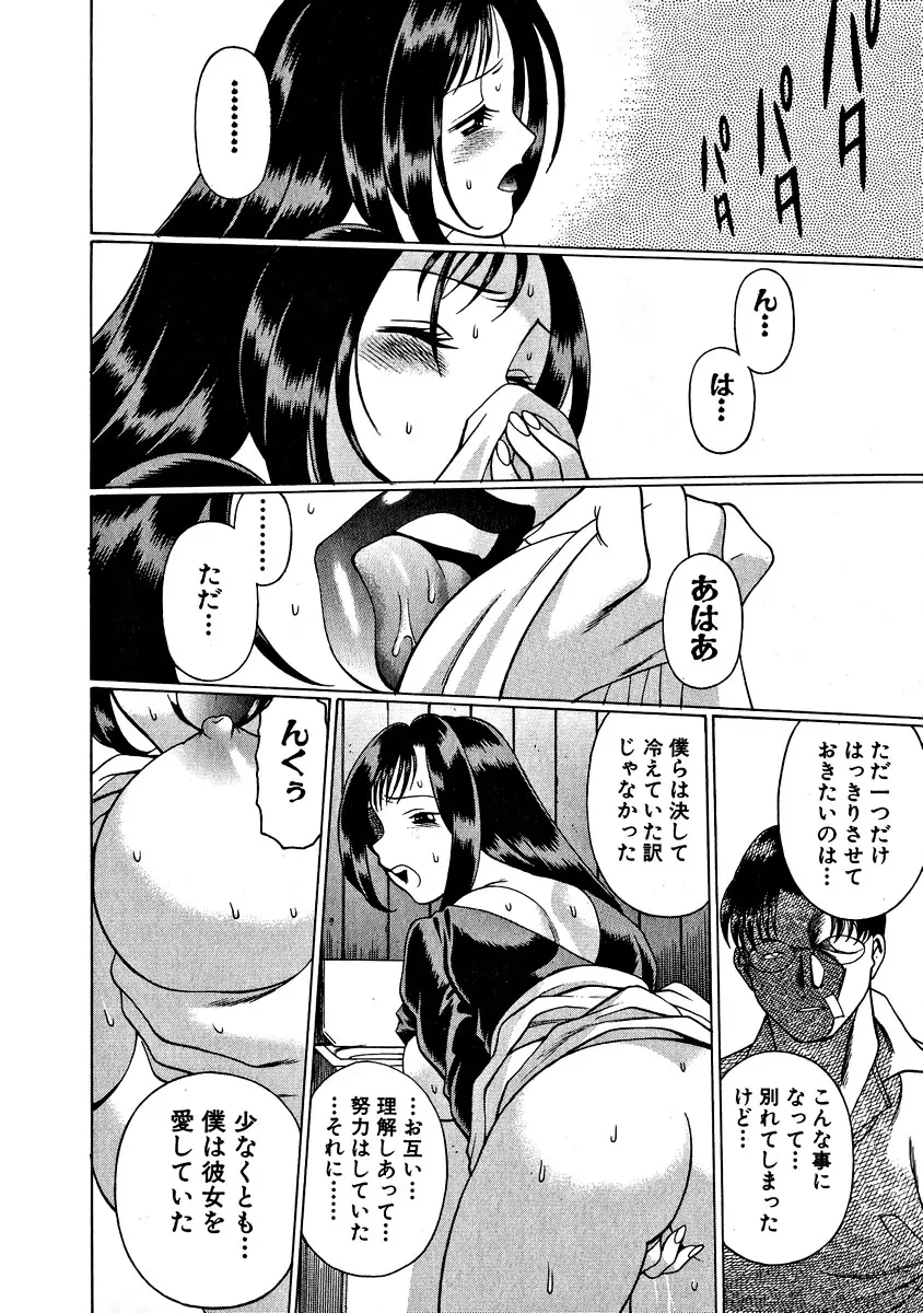 웹툰 이미지 159
