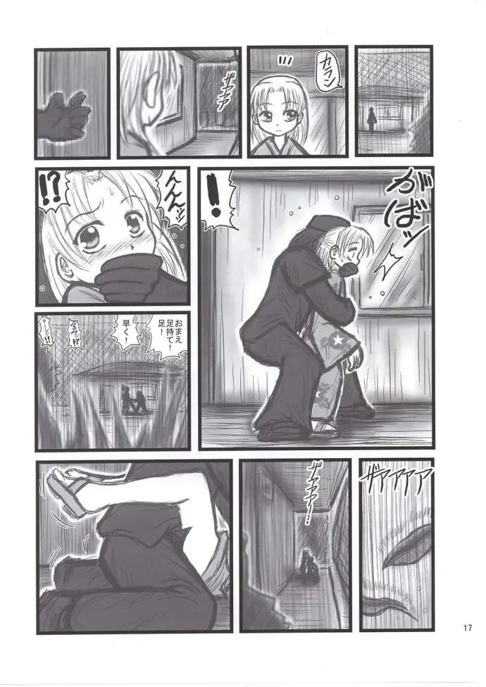 웹툰 이미지 16