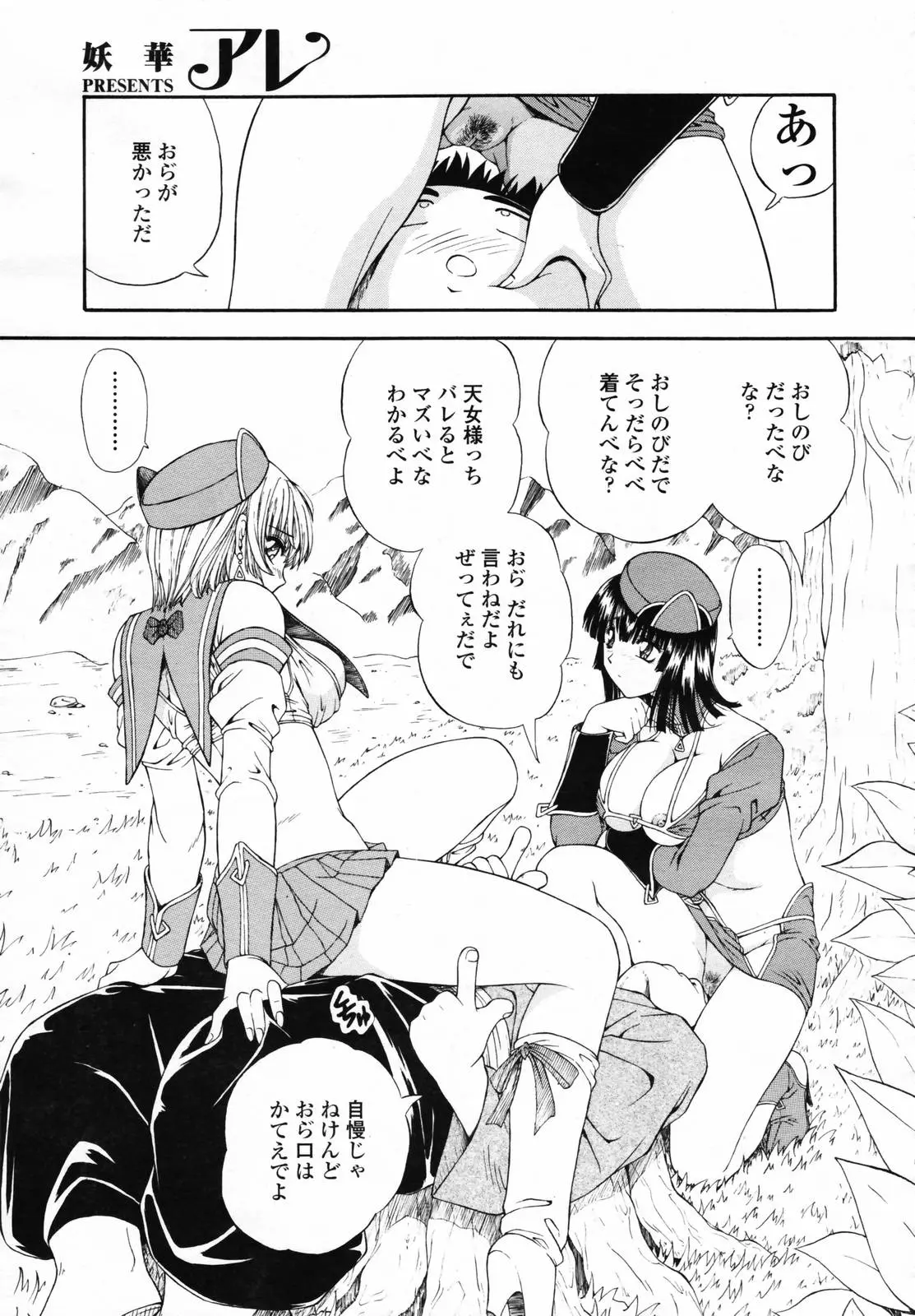 웹툰 이미지 268