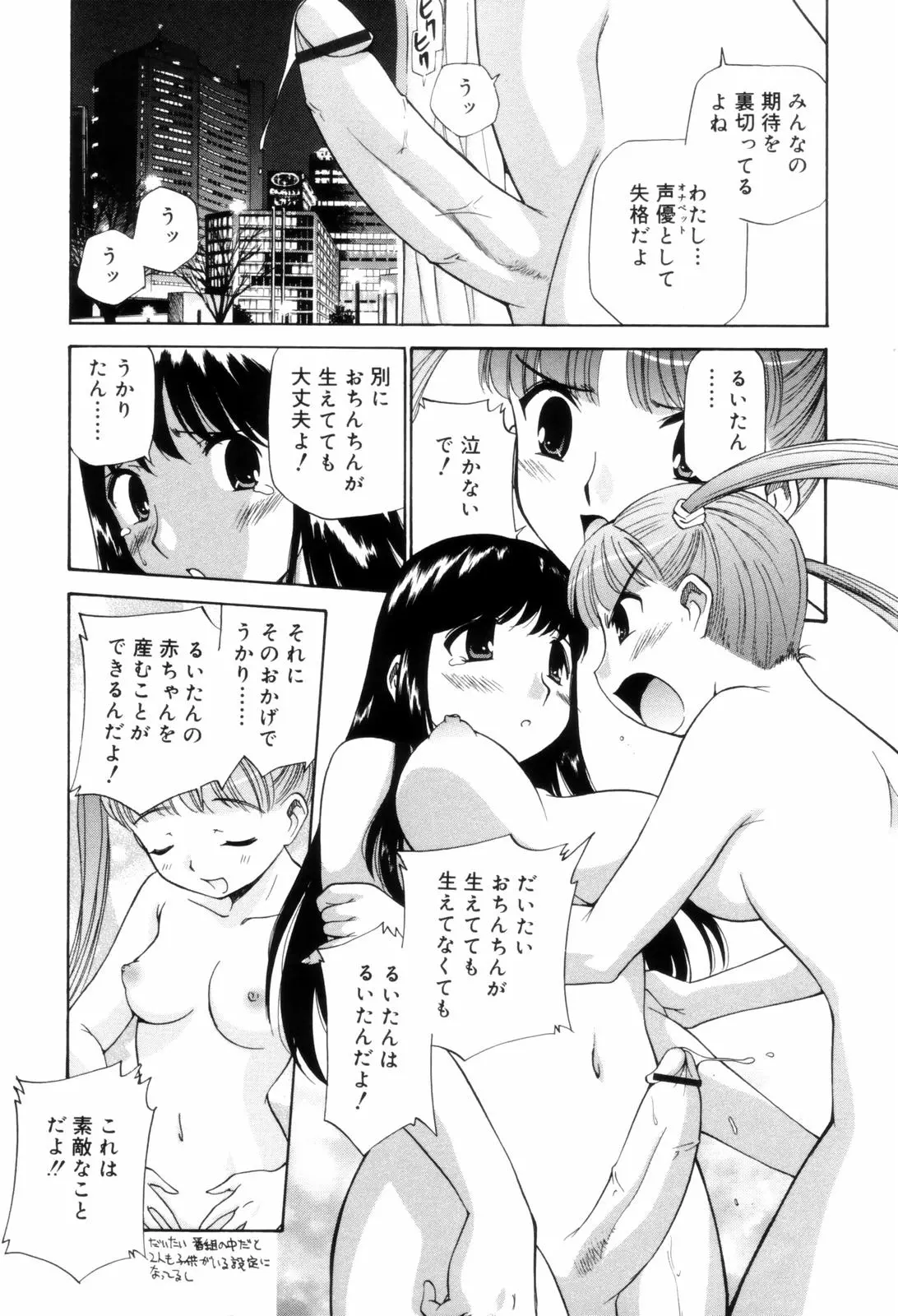 웹툰 이미지 138