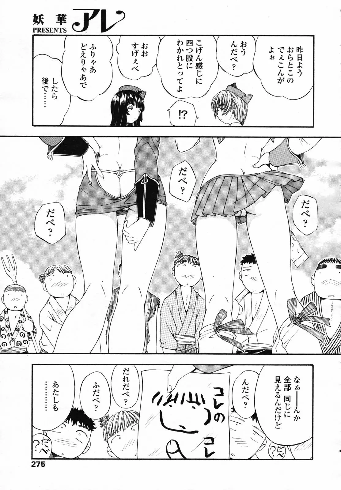 웹툰 이미지 272