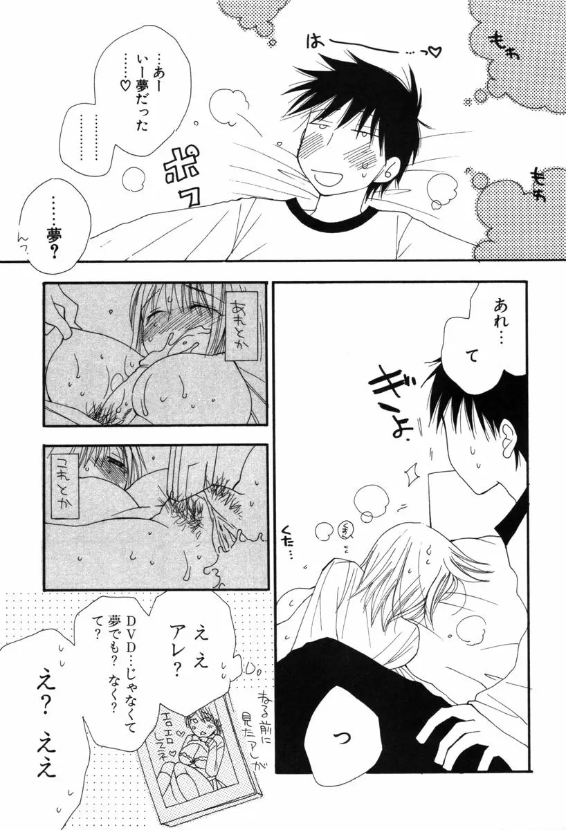 웹툰 이미지 82