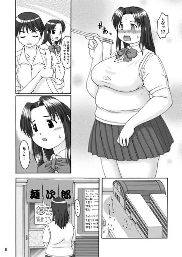 웹툰 이미지 7