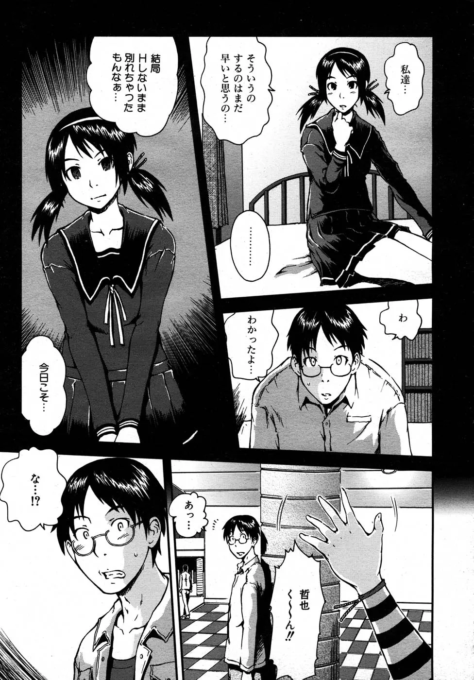 웹툰 이미지 149