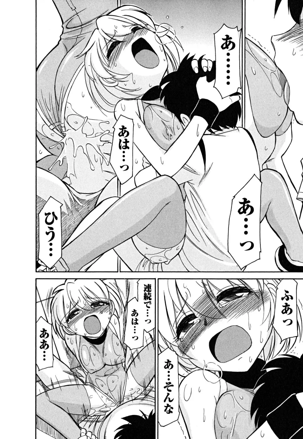 웹툰 이미지 107
