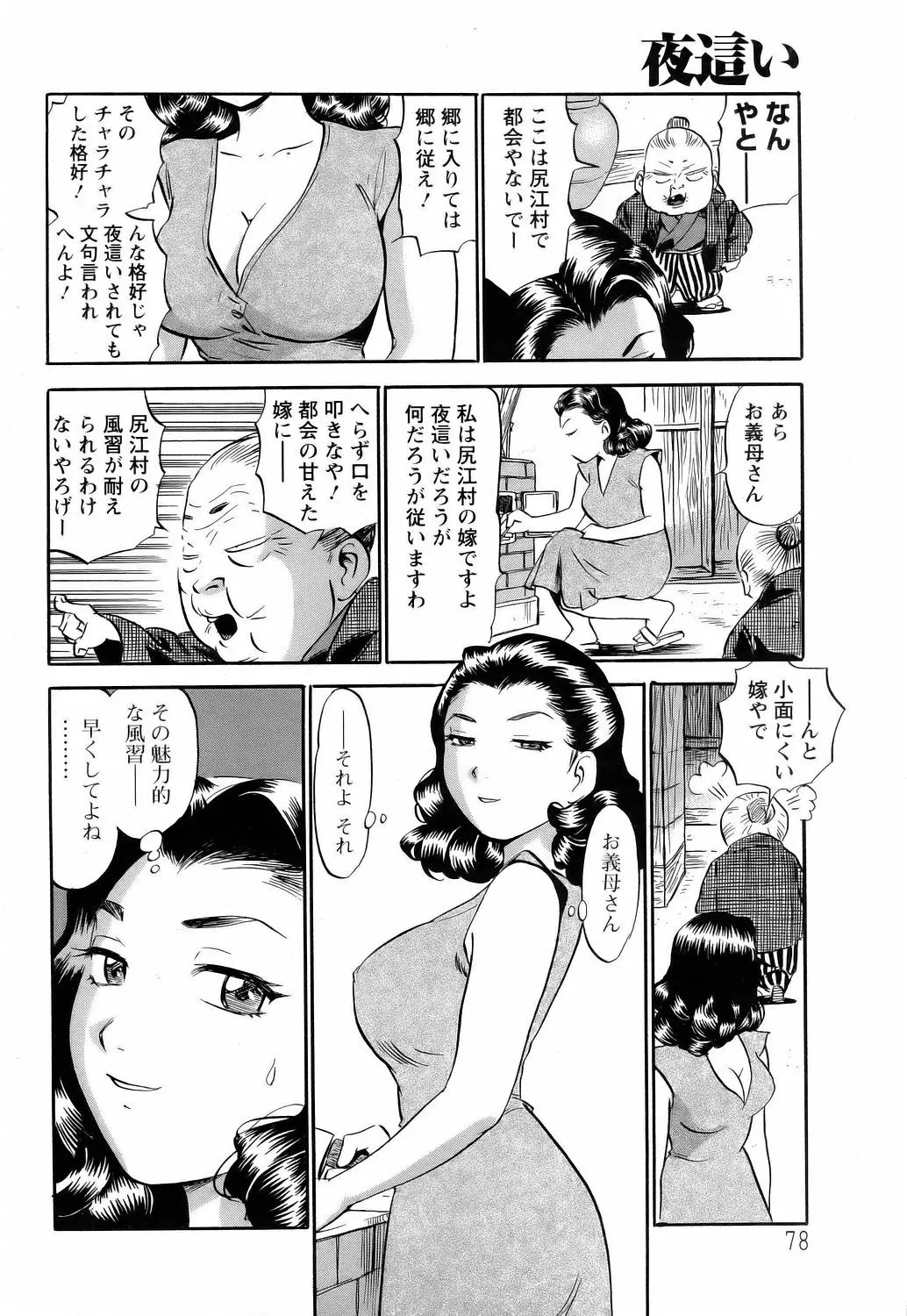 웹툰 이미지 73