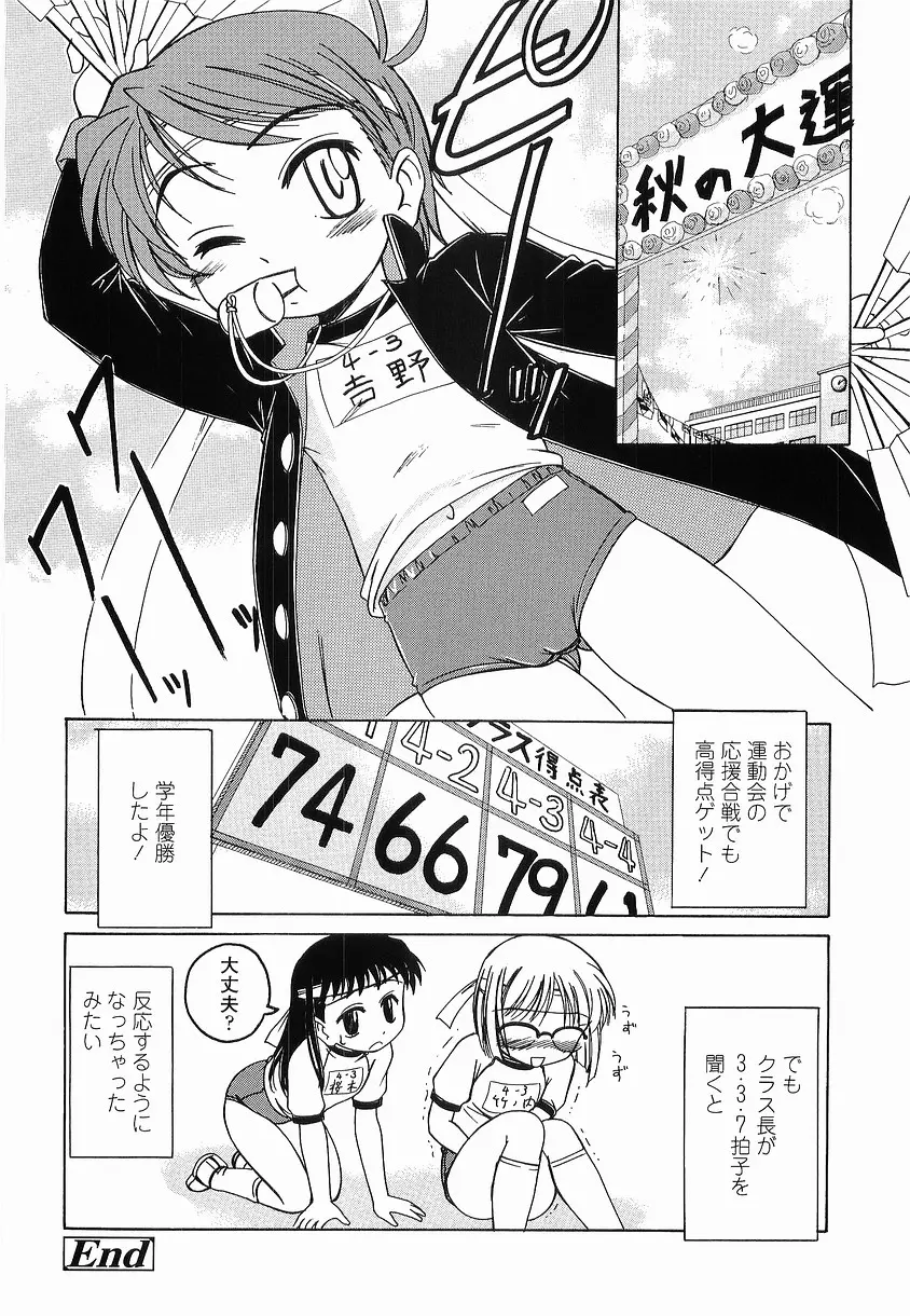 웹툰 이미지 72