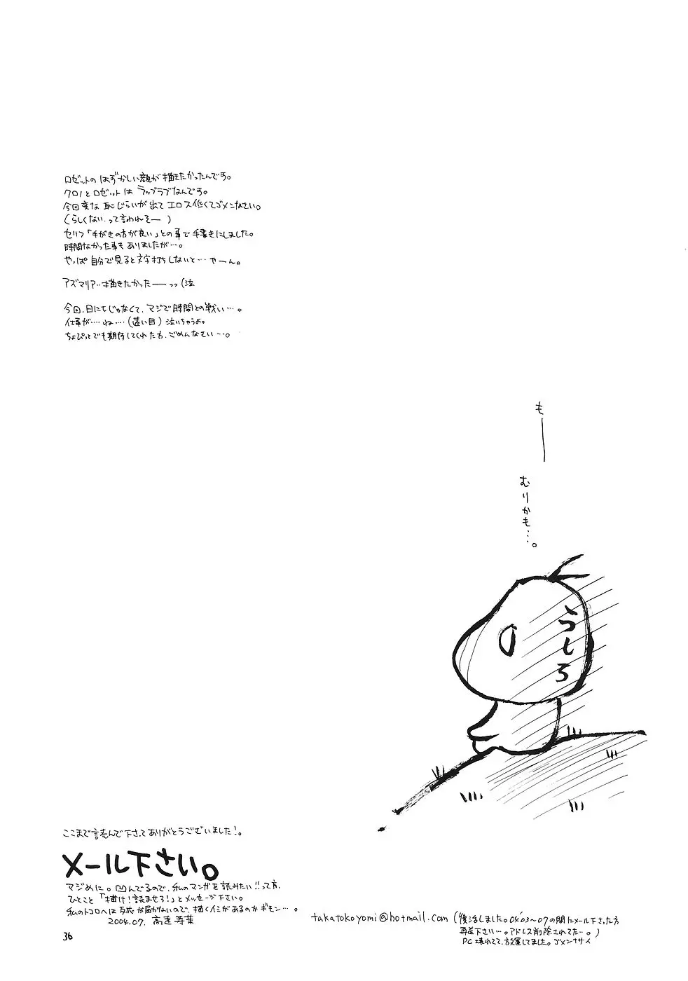 웹툰 이미지 34
