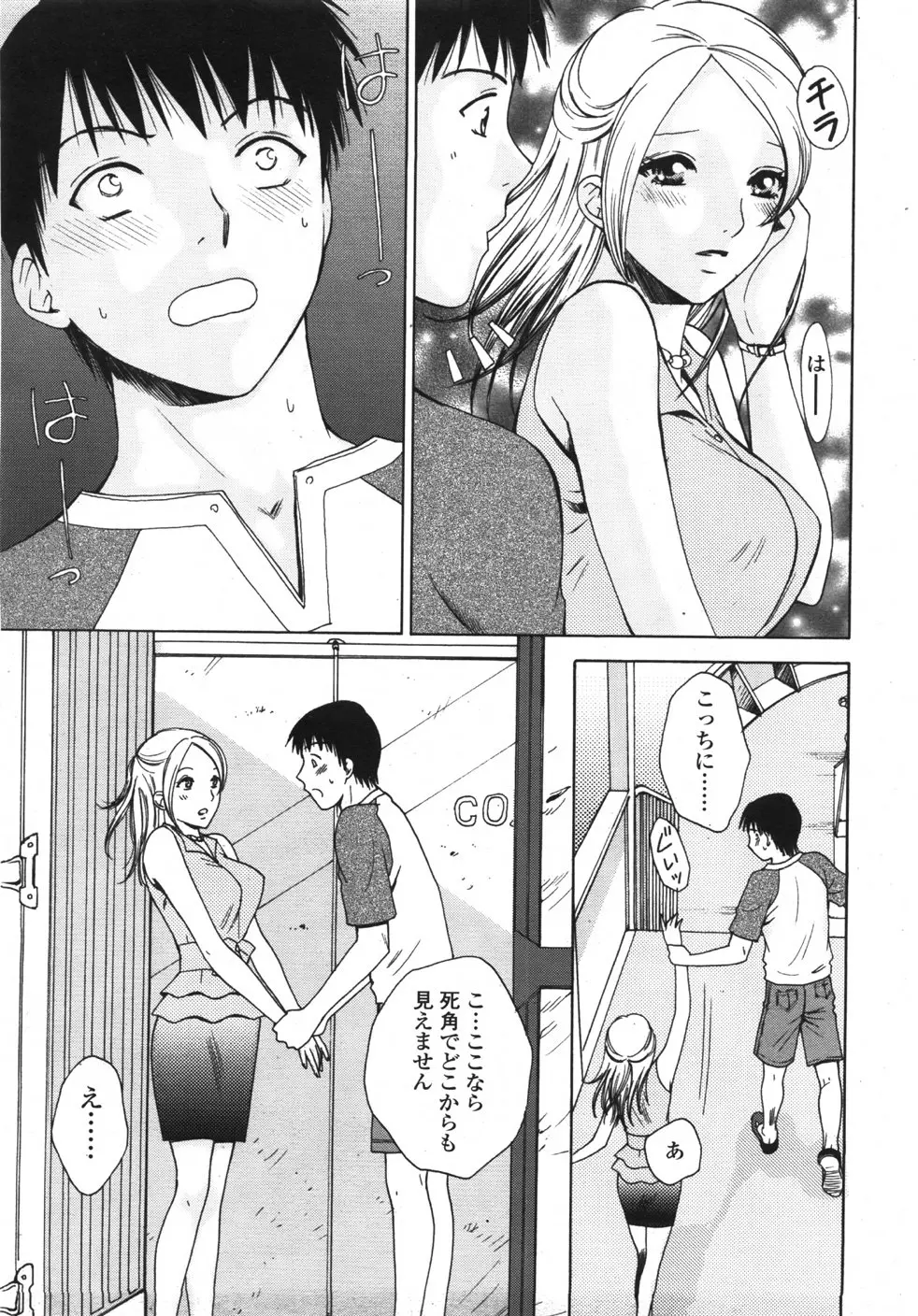 웹툰 이미지 265