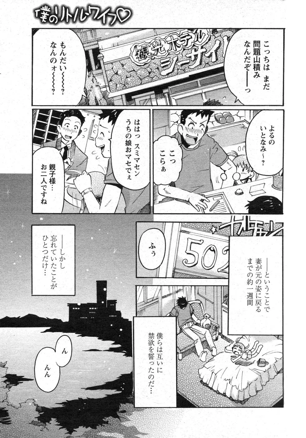 웹툰 이미지 26