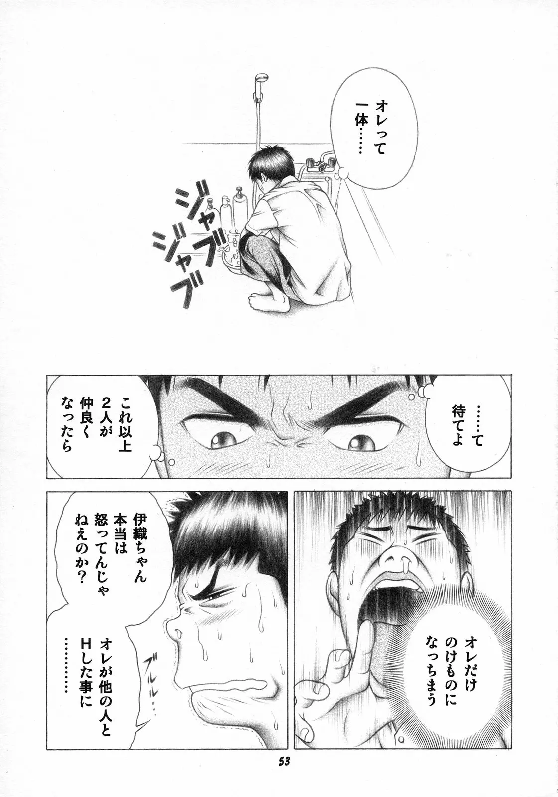 웹툰 이미지 51