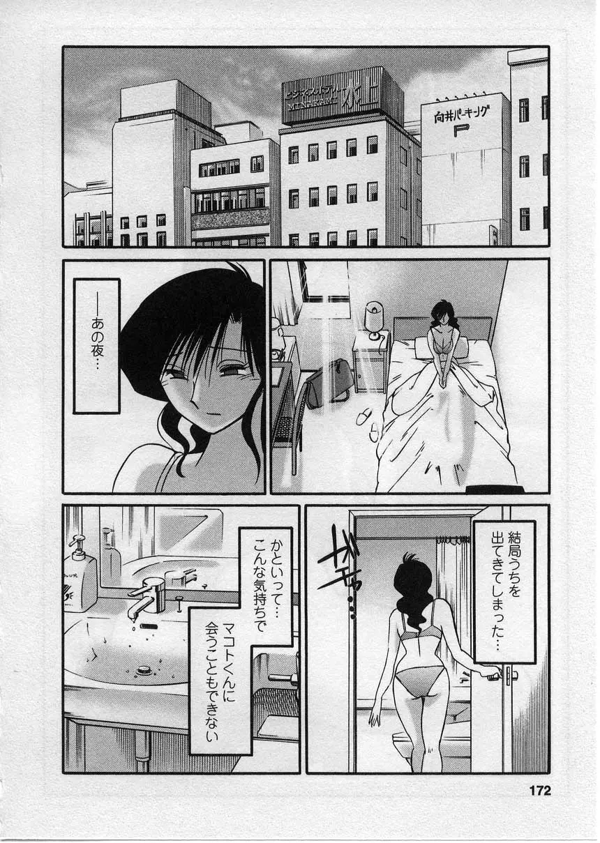 웹툰 이미지 172