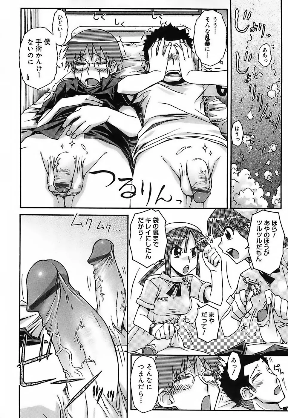 웹툰 이미지 196