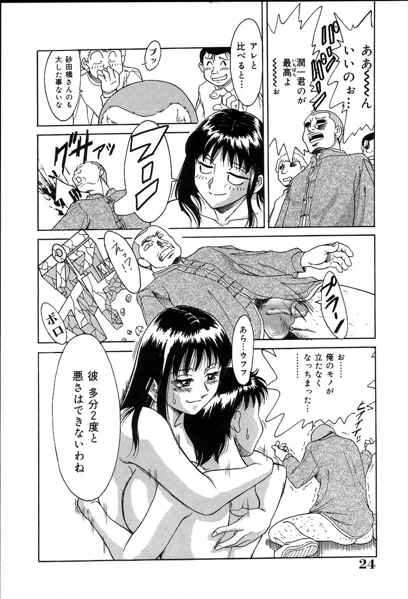 웹툰 이미지 28