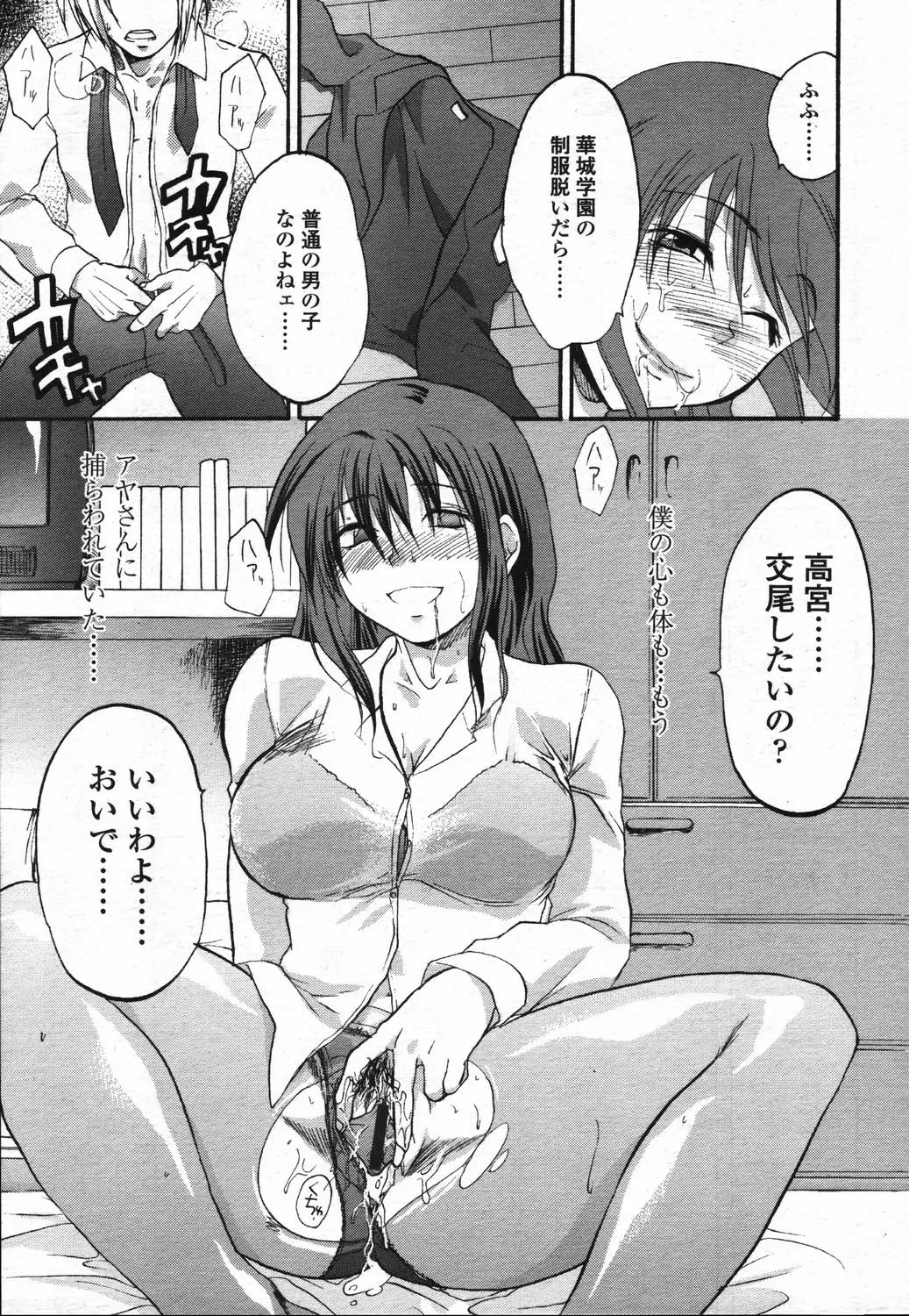 웹툰 이미지 274