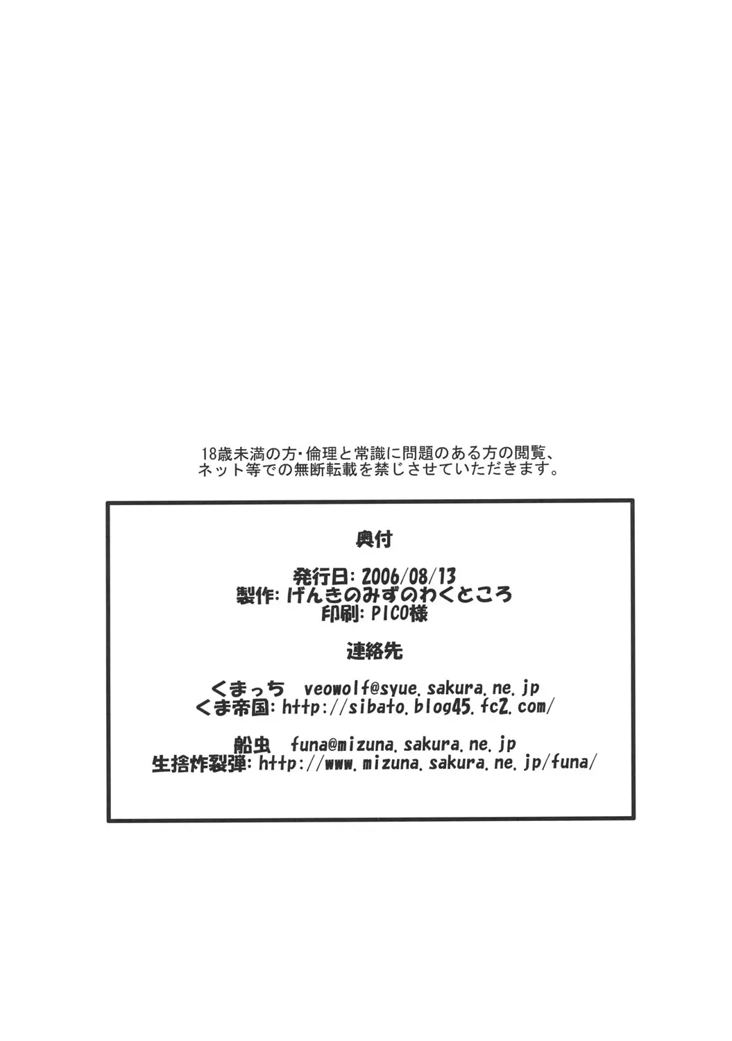웹툰 이미지 36