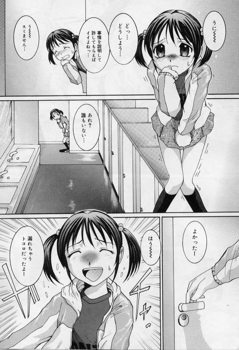 웹툰 이미지 164
