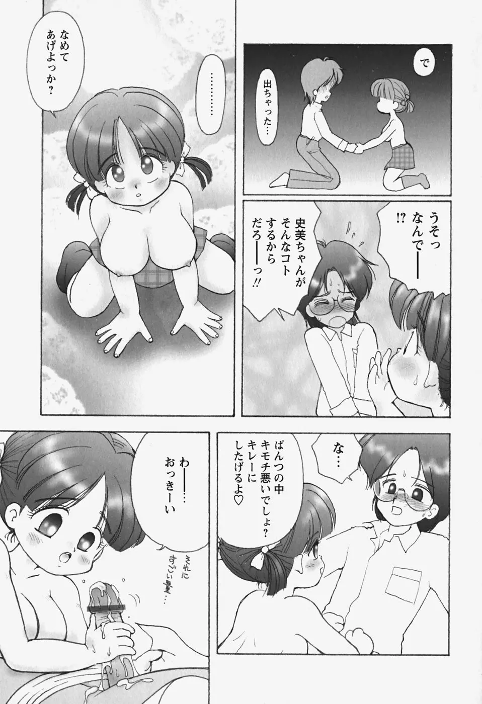 웹툰 이미지 43