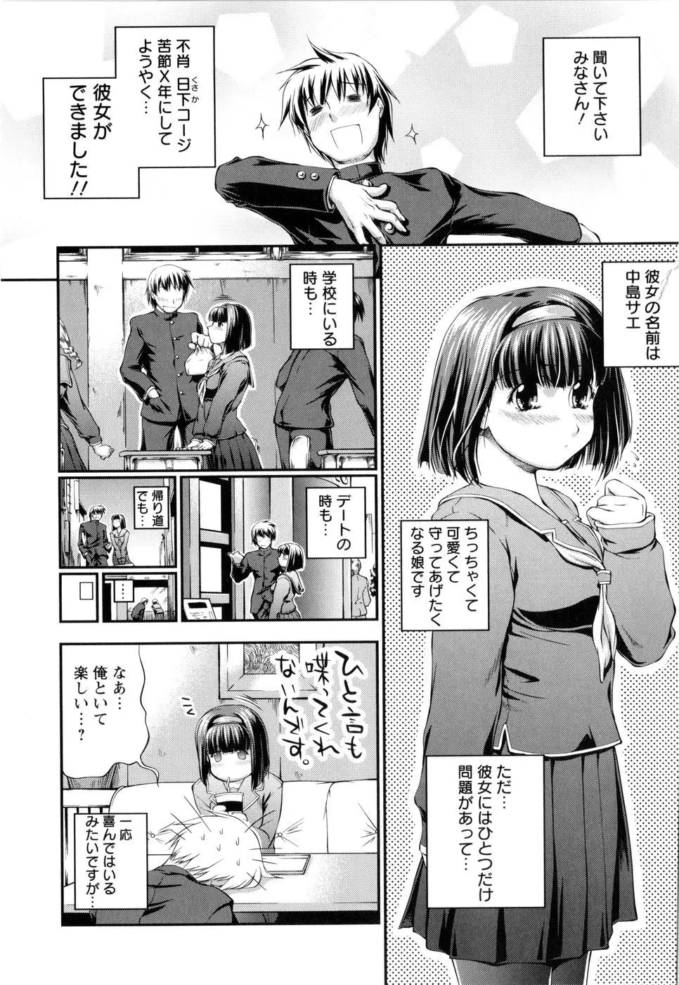 웹툰 이미지 109