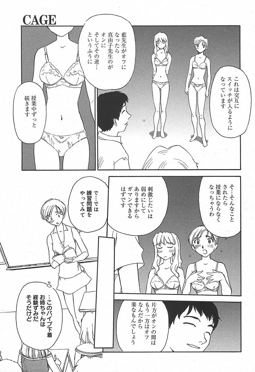 웹툰 이미지 74