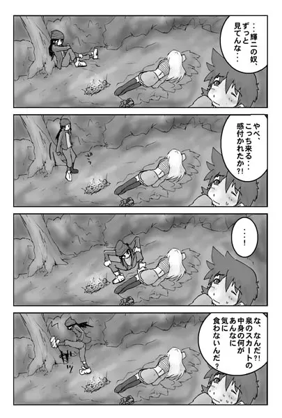 웹툰 이미지 10