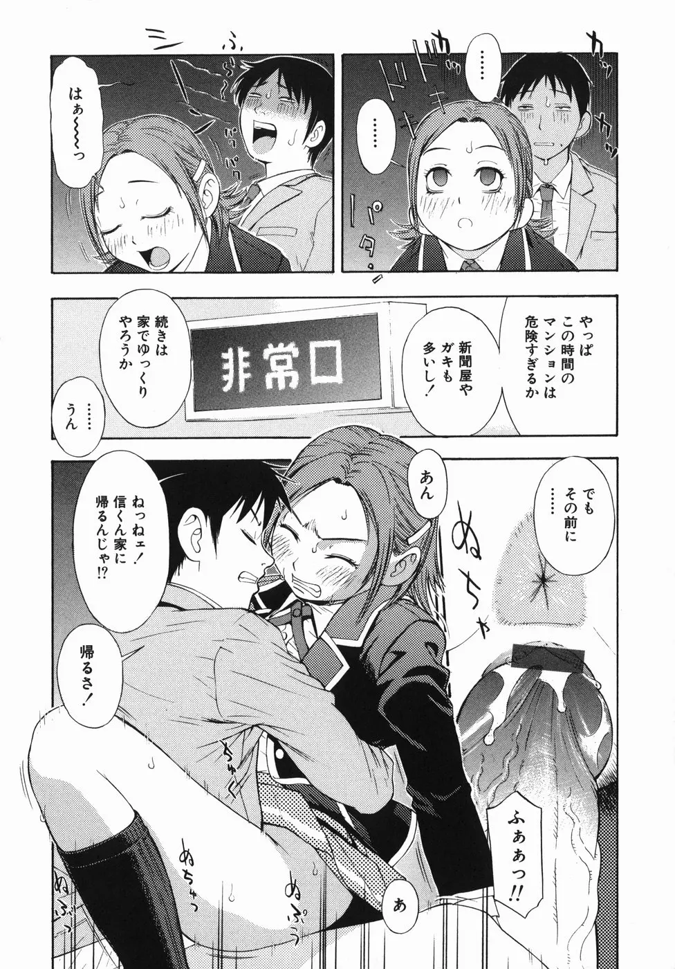 웹툰 이미지 15