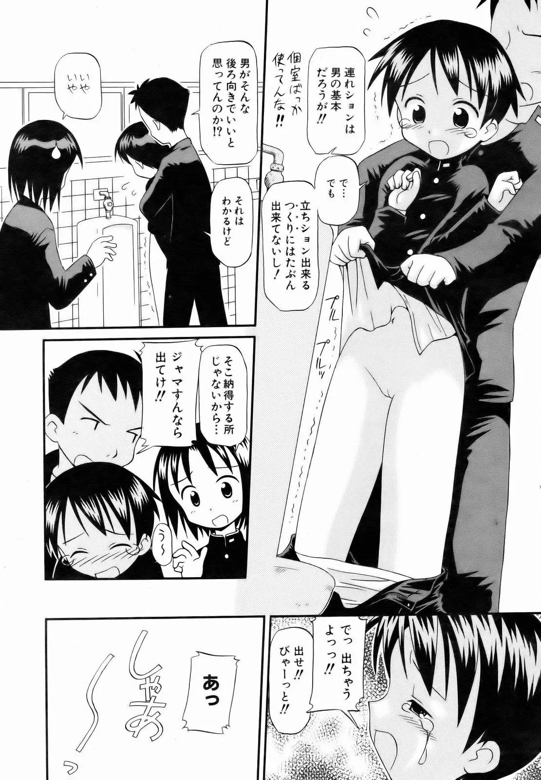 웹툰 이미지 319