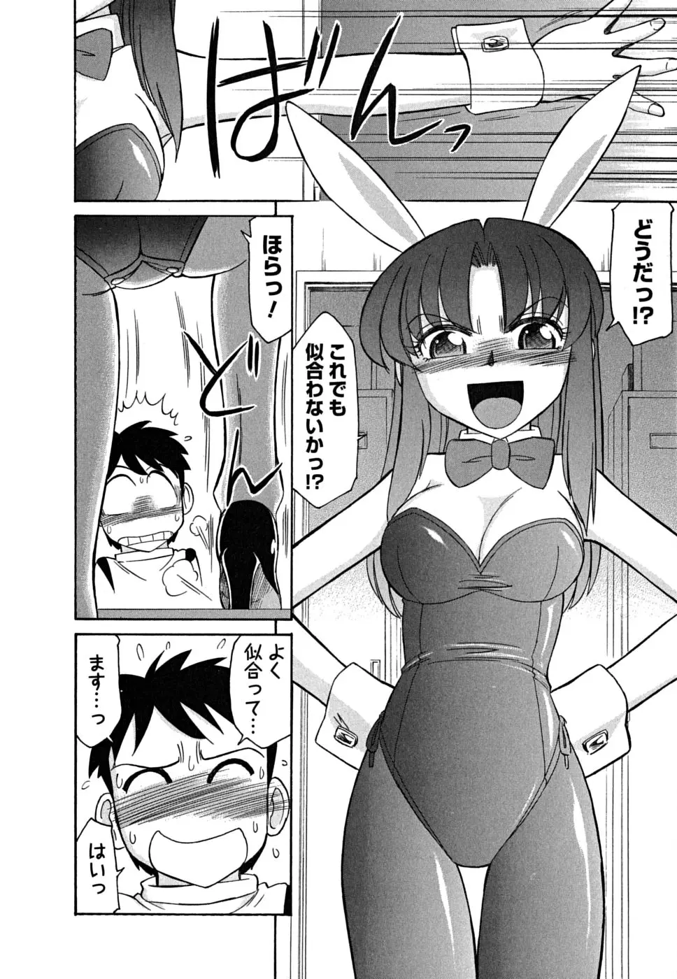 웹툰 이미지 59