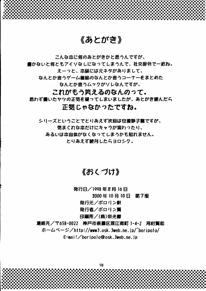 웹툰 이미지 16