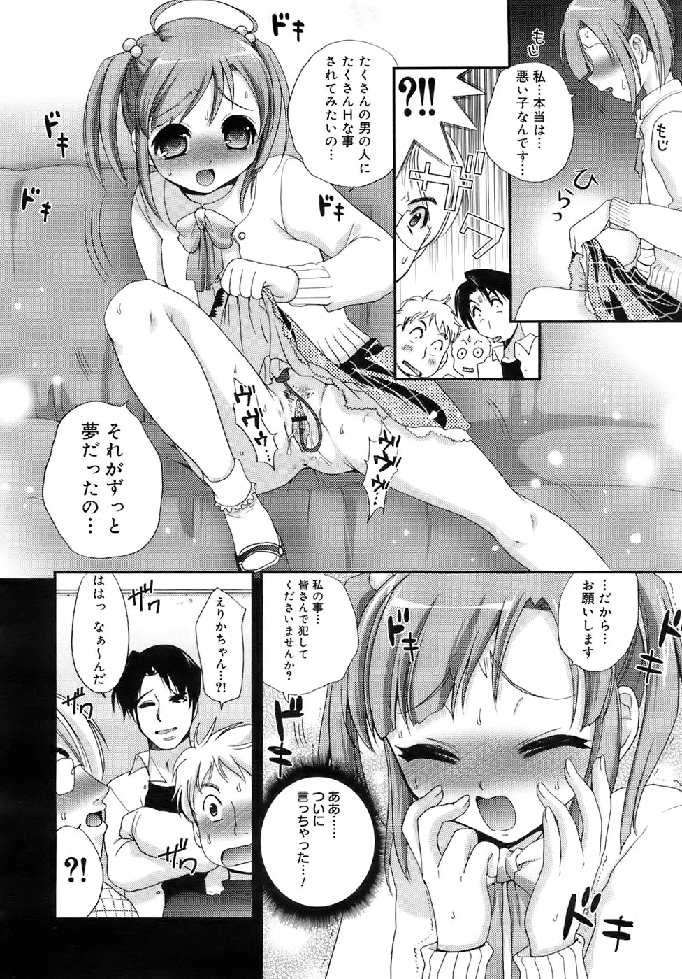 웹툰 이미지 280