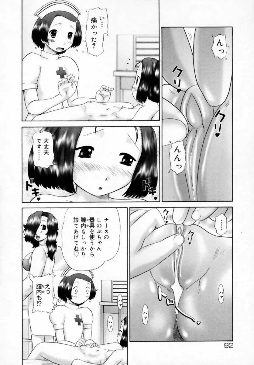 웹툰 이미지 91
