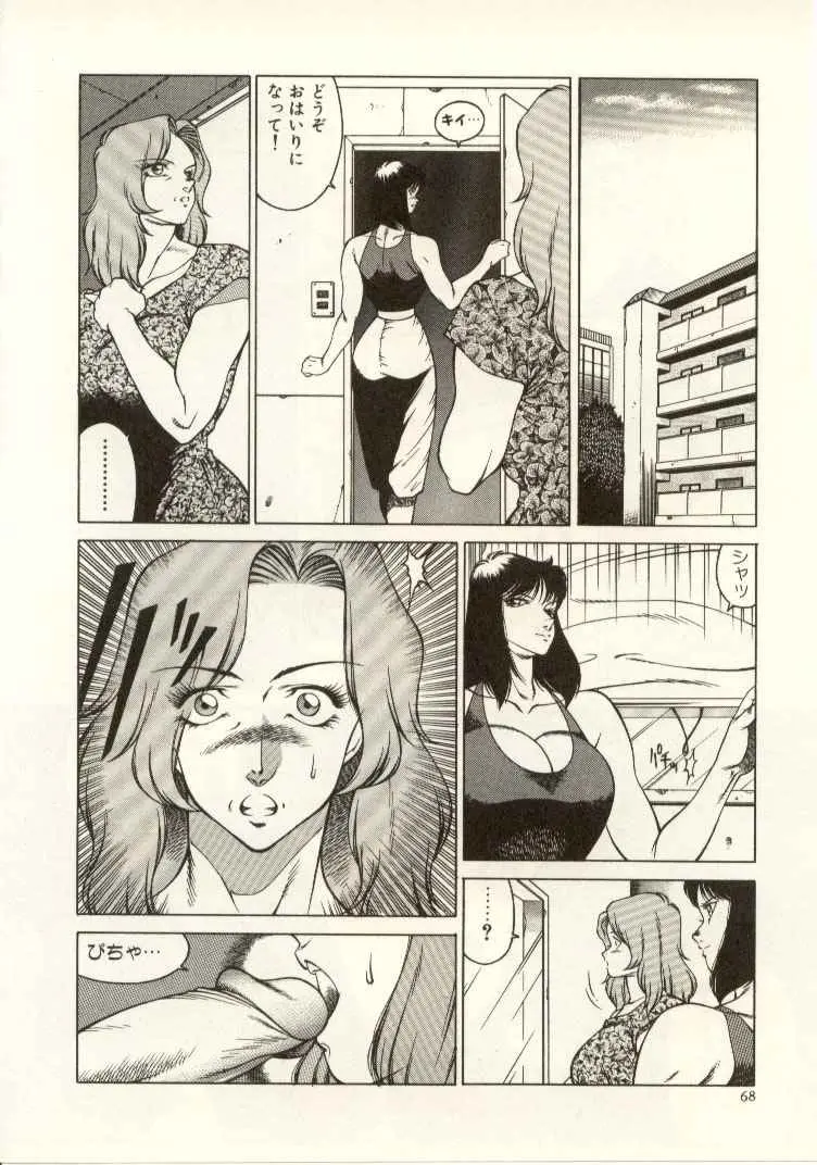 웹툰 이미지 68