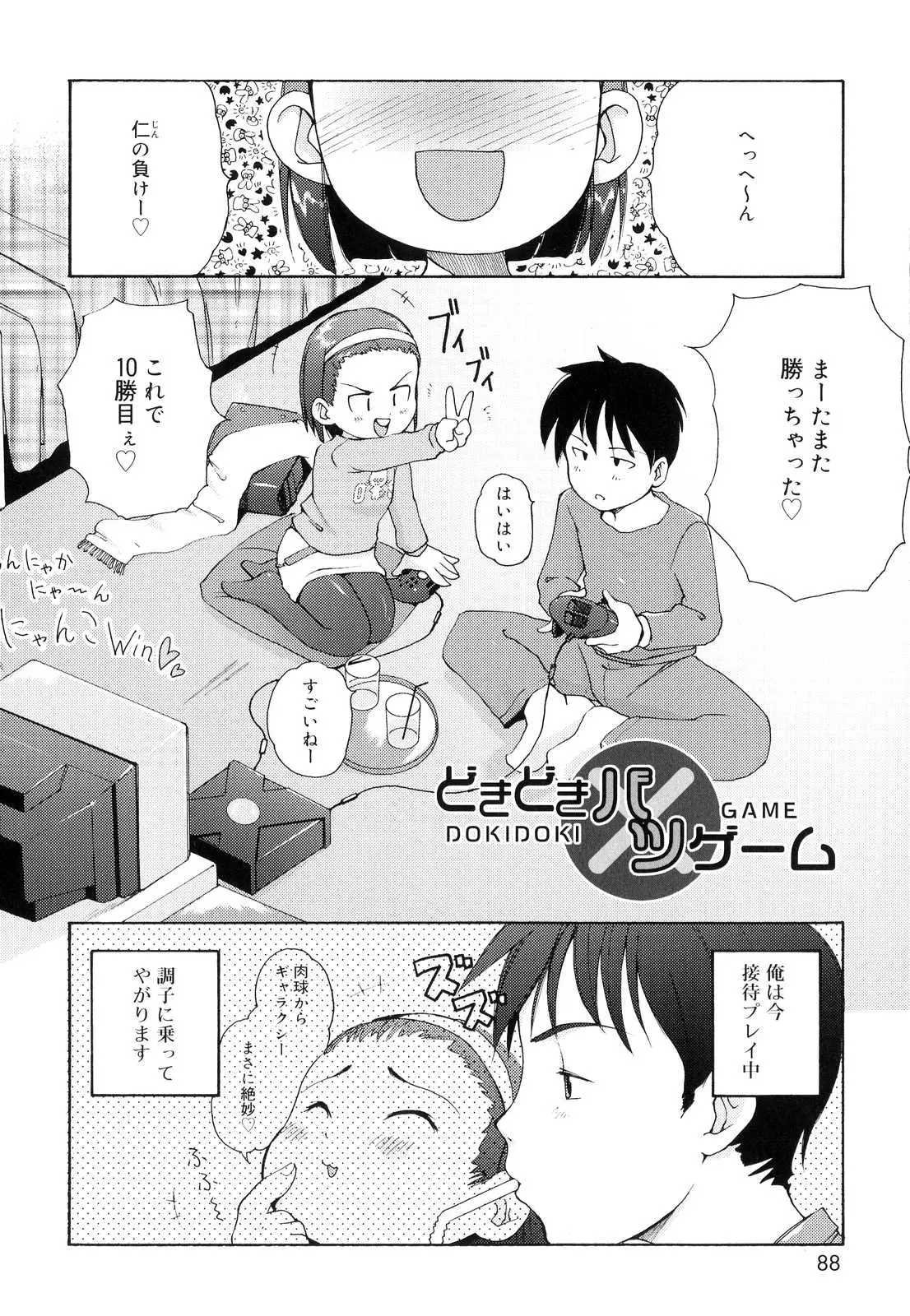웹툰 이미지 88