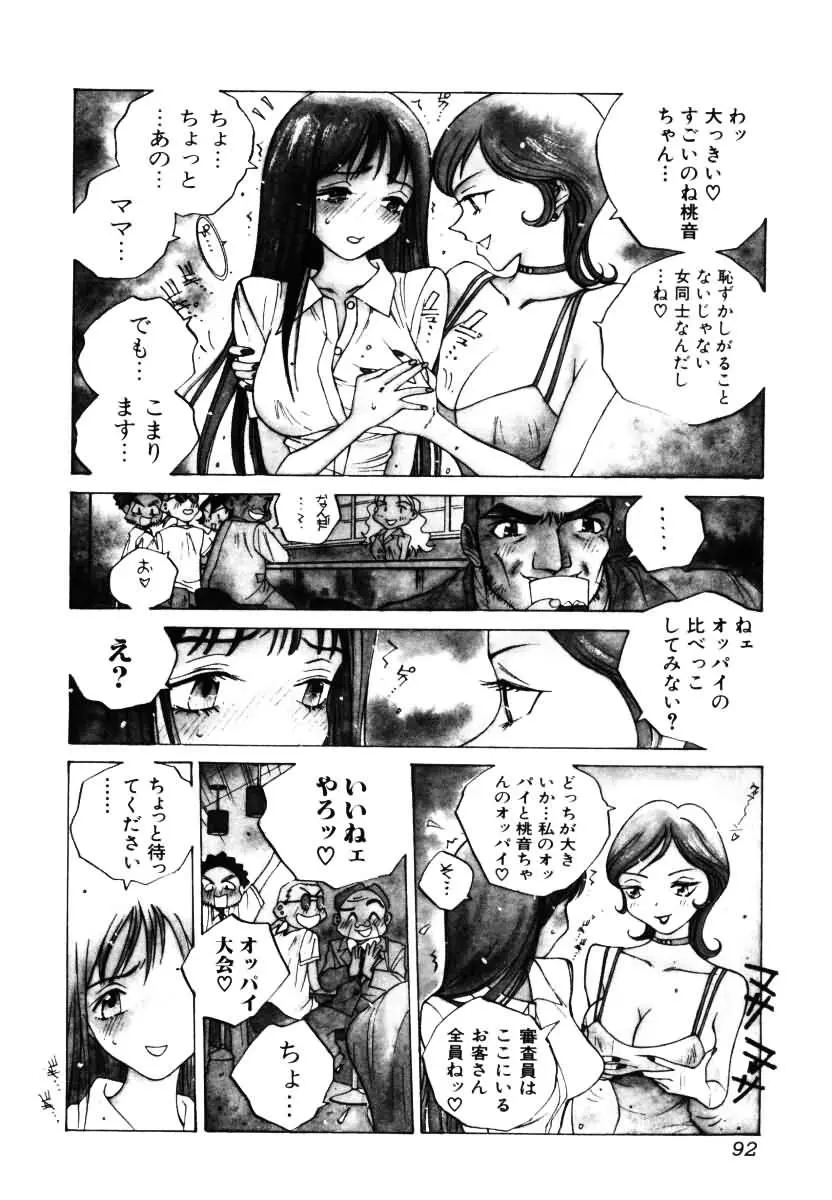 웹툰 이미지 92