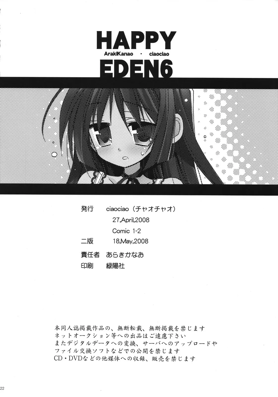 웹툰 이미지 20