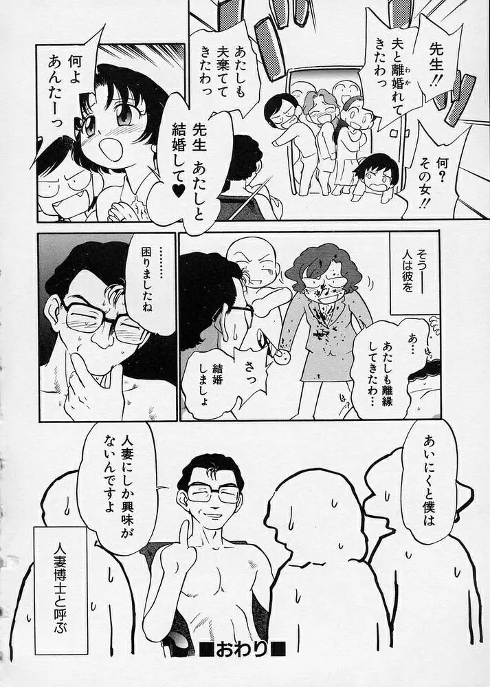 웹툰 이미지 61