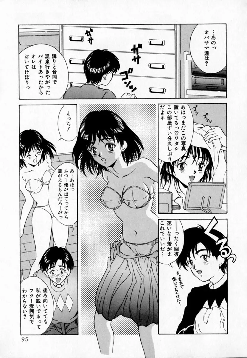 웹툰 이미지 99
