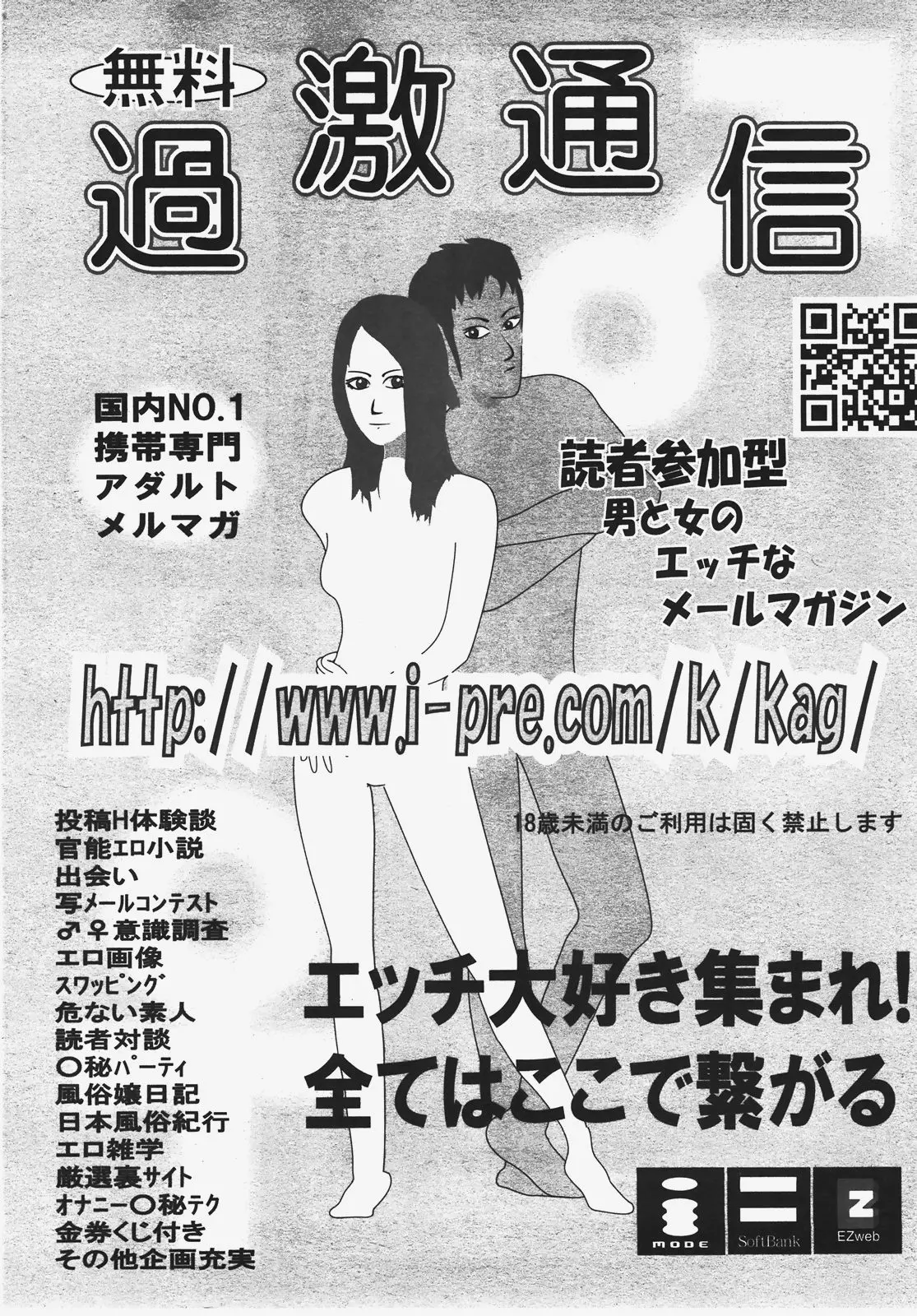 웹툰 이미지 446