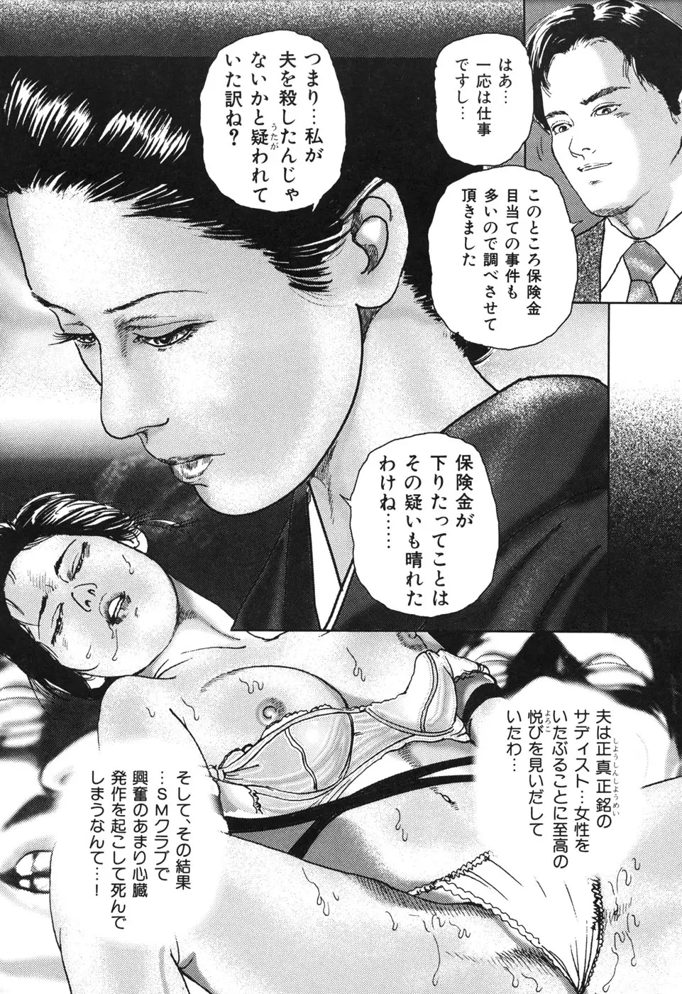 웹툰 이미지 137