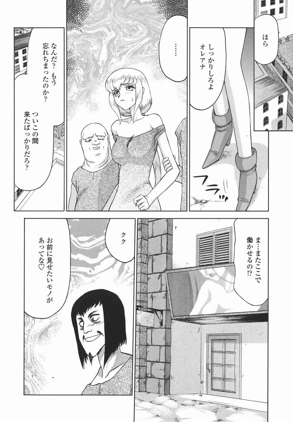 웹툰 이미지 113