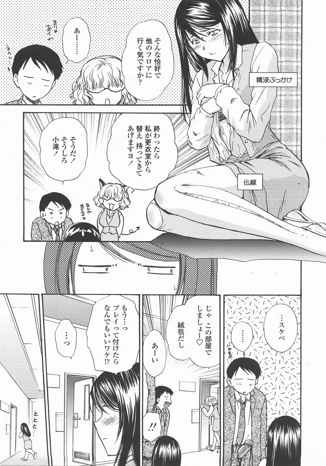 웹툰 이미지 191
